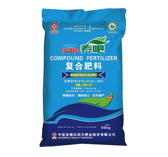 紅四方養(yǎng)吧增效控失肥46%（26-13-7）,適用于小麥、玉米、水稻等大田作物