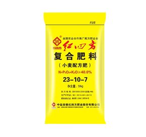 小麥配方專用肥40%（23-10-7）