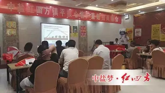 許平南中心舒俊杰，詳細(xì)地為客戶講解中鹽紅四方近60年的發(fā)展歷程