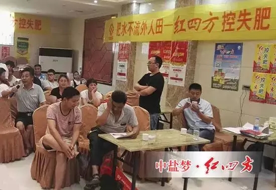 與紅四方同行，讓我更踏實(shí)，更安心！