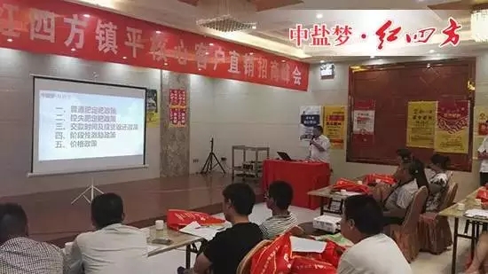 許平南中心張欣，為第一次合作的客戶分享秋季市場