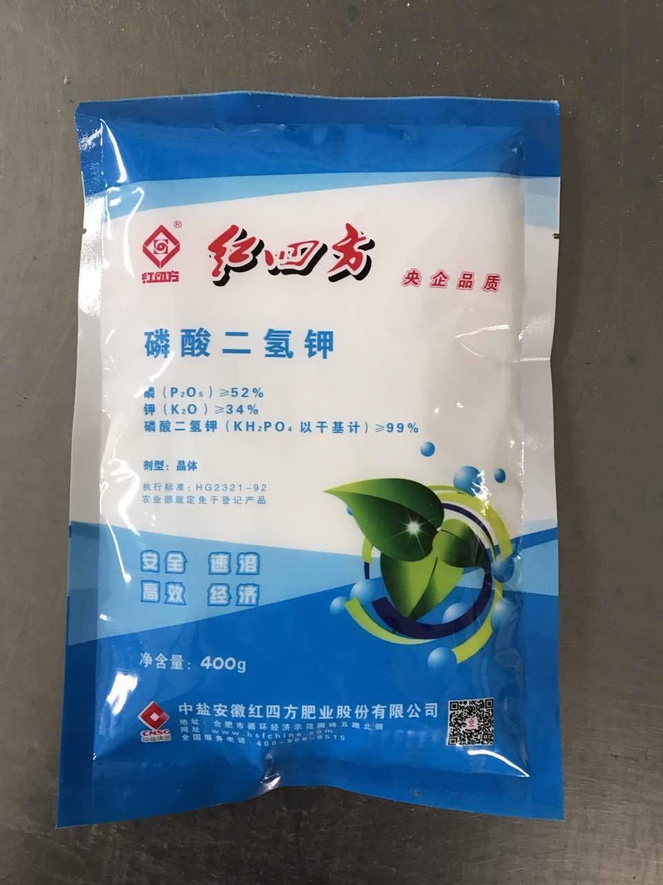 磷酸二氫鉀（葉面肥）