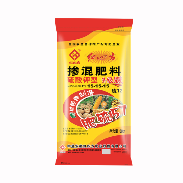 純硫酸鉀升級復(fù)合肥45%（15-15-15）