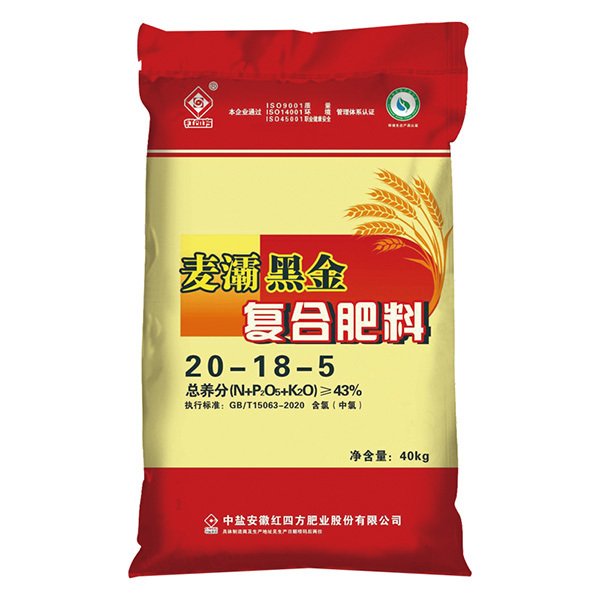 紅四方麥灞黑金含腐植酸專用復(fù)合肥料43%（20-18-5）