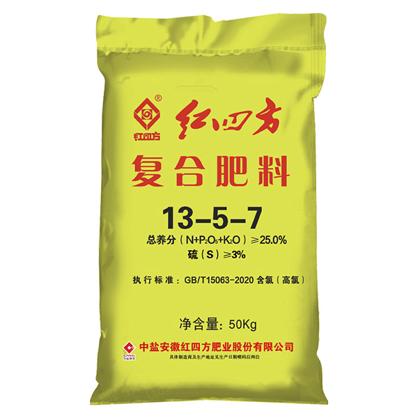 紅四方氯基復(fù)混肥料25%（13-5-7）